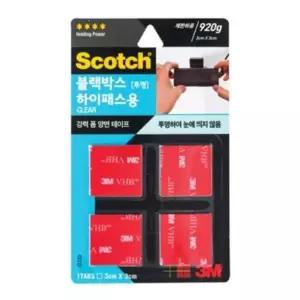 블랙박스 테이프 투명 강력 양면테이프