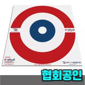 컬링하우스타겟 협회공인 실내컬링타겟 원형타겟 컬링표적지 뉴에이지 타깃 학교 센터 시니어 실버 경기
