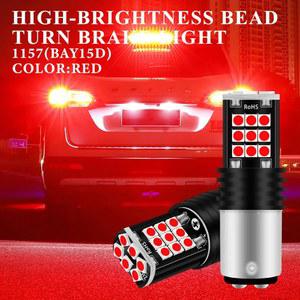 오토바이 브레이크등 2pcs 1157 bay15d led 브레이크 미등 스트로브 램프 경고 신호등 모토 LED 라이트 깜박이는