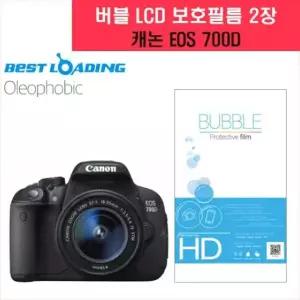 캐논 EOS 700D 올레포빅 액정보호필름 2매