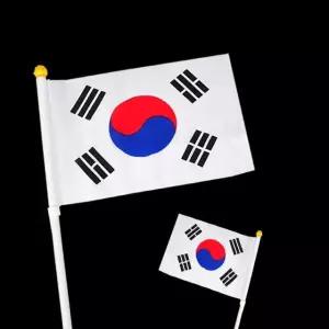 팔랑팔랑 대한민국 미니 태극기(900MF0001) 900MF0001 (W47C7E6)