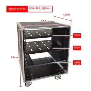 오디오 선반 앰프 콘솔 다이 케이스 수납장 거치대