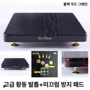 우퍼 받침대 사운드바 엠보스 우퍼방진패드 190x250 블랙 방진매트