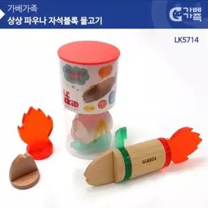 레키드 파우나 자석 블록 물고기 만들기 원목블럭 입체 마그넷 조립 휴대용 블럭놀이 장난감