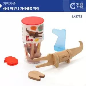 레키드 파우나 자석 블록 악어 조립놀이 원목블럭 만들기 마그넷 블럭놀이 어린이 교구