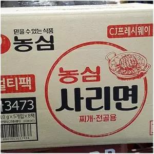 사리면 멀티 40봉 라면사리 분식 업소용 대용량 식재료