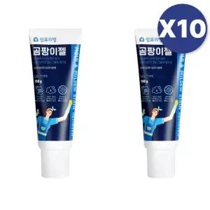 쉼표리빙 곰팡이 제거 젤 실리콘 창틀 타일 욕실X20개