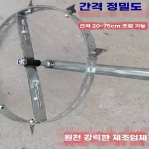 멀칭 비닐 타공기 식재기 간격 뚫기 기계 펀칭기 텃밭 야채 6팁