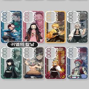 귀멸의 칼날 갤럭시 케이스 S26 25 24 울트라 플러스 핸드폰 커버 귀칼 탄지로 젠이츠