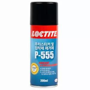 스티커제거제카르제 및 록타이트P-555주차스티커 접착제제거제200ml