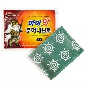 국내산 핫팩 10개 주머니 난로 90g 15시간 손난로