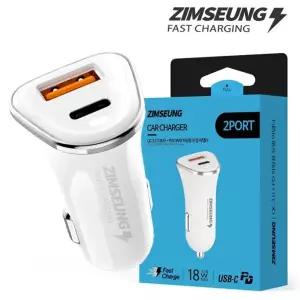 차량용 충전기 듀얼 어댑터 고속충전 USB 시거잭