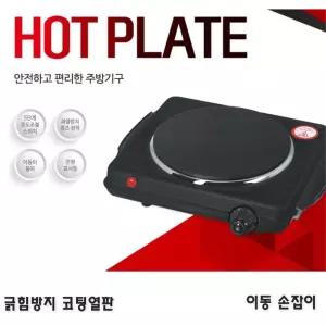 과학실험용 이동식 핫플레이트 온도조절 가열판 과열방지 할로겐렌지 전기레인지1구