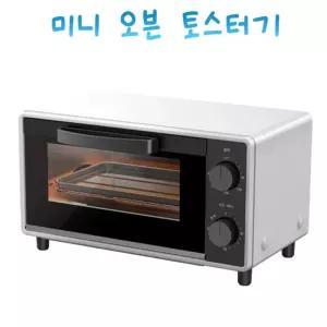 슈링클스 공예용 미니 오븐 키링 만들기 전용 소형 오븐토스터기 핸드메이드재료 악세사리제작