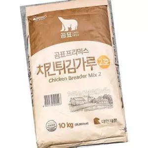 곰표 2호 치킨 튀김 가루 10kg 업소용 대용량 바삭 코팅