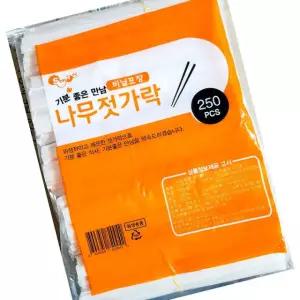 명신상사 나무젓가락 반짝비닐 250입내외 20개 일회용젓가락 위생젓가락 테이크아웃용품