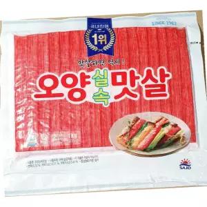 사조오양 게맛살 1kg 3개 냉동 게살 요리 재료 어묵