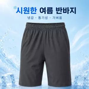 [슈퍼맨]여름용 남자 남성 데일리 빅사이즈 쿨 아이스 5부 밴딩 쇼츠 팬츠 [SPM] WB기본스판반바지