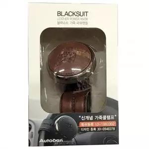 핸들링 부드러워 편리하게 핸드메이드 가죽 파워핸들