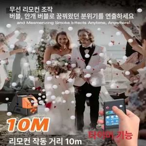 dandel 버블건 버블머신 파티 비눗방울 자동 대형