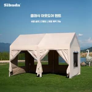 캠핑 낚시 파라솔 텐트 방수 차양막