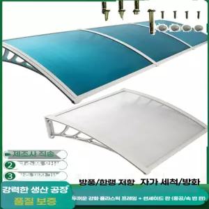 렉산 캐노피 지붕 차양막 판넬 골판 길이 30m