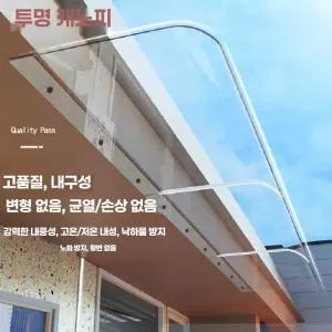 빗물 캐노피 렉산 비막이 그늘막 어닝 차양막 캐노픽스 비가림막