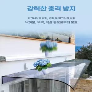 투명 빗물 비가림 빗물막이 어닝 차양막 캐노피