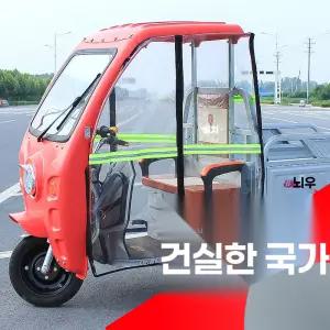 스트립 캐노피 차양막 지붕 방수 접이식 어닝 좌우 테라스