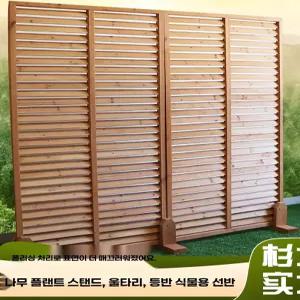 야외 차양막 가림막 테라스 가리개 오렌지옐 나무울타리