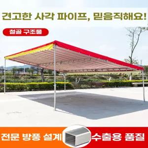 컬러 강판롤 지붕 철판 판넬 차양막 타일 시트 플레이트