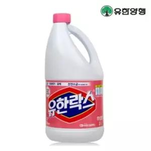 유한락스 후로랄 2L 청소용품 욕실청소 1개 포비돈 소독용에탄올 (W124E09)