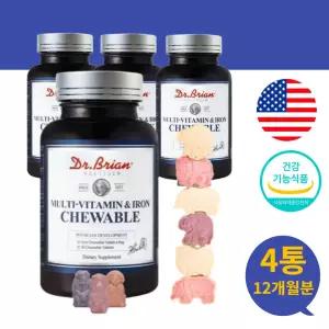 초등학생비타민D 항산화 수용성 B2 B6B9B12 엽산 탄수화물 에너지 대사 10대 20대 비타민 CD DIU 