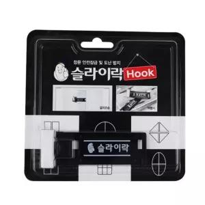 여행용 창문잠금 방범 안전장치 중형 아이디어상품