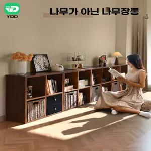 거실 낮은 책장 네모 선반 책꽂이 모듈형 서재 2단