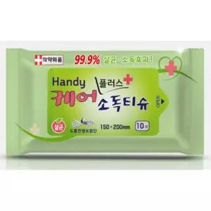 휴대용 소독티슈 에탄올 살균 물티슈 10매 5개 안전한 향균