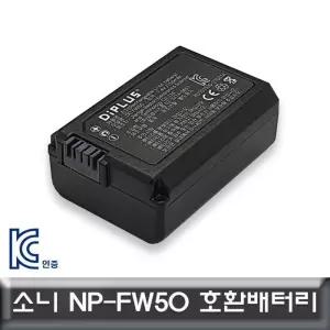 [룽스_65]소니호환배터리 a6500/a6400/a6300 NP-FW50