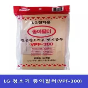 LG 청소기전용 먼지 필터 VPF 300 1팩 10매 봉투