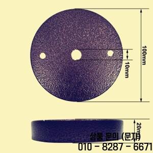 빈티지 DIY 조명 캐노피 샘플  D100mmxH20mm 골동품 황동 로즈 골드 11색 완성 철 천장 플레이트