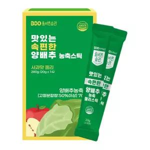 올바른습관 맛있는 양배추 스틱 젤리 양배추스틱 20g 14포