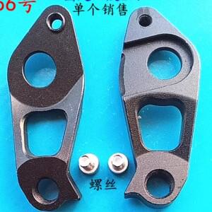 Specialized용 자전거 후방 변속기 행거 드롭아웃 1개/5개 # 9892-4040 # 9892-4041 다이렉트 마운트 캠버