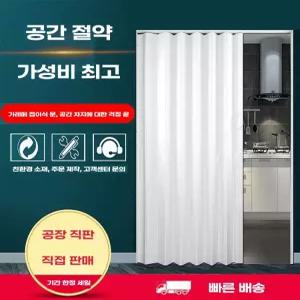 무타공 중문파티션 현관 간이중문 도어 주방 셀프 미닫이