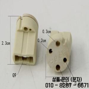 50pcs 도매 G9 LED 램프베이스 250V 2A 세라믹 소켓 유형 할로겐 홀더 전구 빛