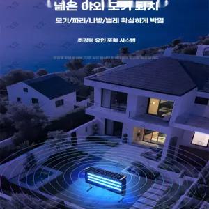 태양광 포충기 야외 농장 펜션 마당 모기퇴치기 날파리 D. 8W 태양열 모기 퇴치 램프