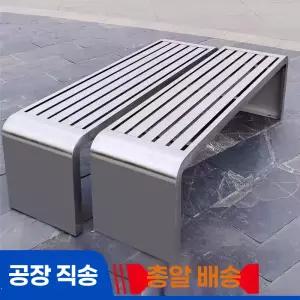 정원 의자 스테인레스 벤치 광장 벤치의자 야외 카페
