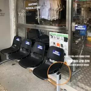 야외 벤치 의자 공원 화단 버스정류장의자 정원 테라스 대기