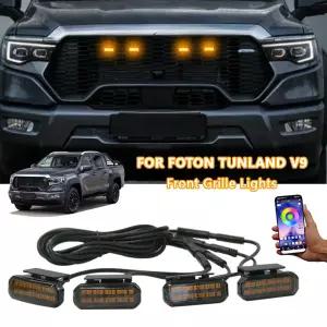 포톤 툰랜드 V9 18LED 프론트 그릴 라이트주행등포지션 라이트 자동차 주간 주행등 휠 아이라이트 자동차 L