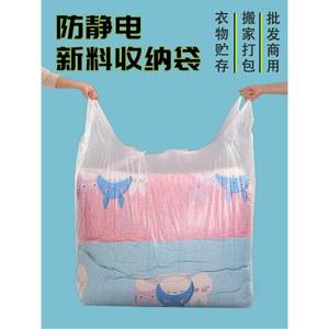 대형 이불정리 봉투 이사짐 포장 비닐 수납 파우치
