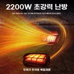 캠핑미니난로 미니 소형 차박 팬히터 이소가스 캠핑용 난로