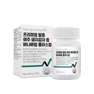 여주 돼지감자 바나바잎 1000mg 60정 2개월 Banaba